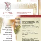 ntgraph.ru
