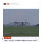 nti.fund nti.fund