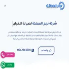 nujumalearab.com nujumalearab.com