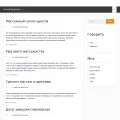 nulled-download.ru nulled-download.ru