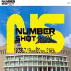 numbershot.jp