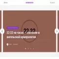 numerodom.ru