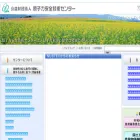 nustec.or.jp