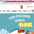 nutsboom.com.ua nutsboom.com.ua