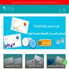 nzr.com.sa