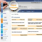 objava.net