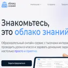 oblakoz.ru oblakoz.ru