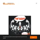 oblnet.ru