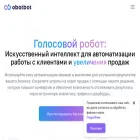obotbot.ru obotbot.ru