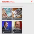 obozrevatel24.ru obozrevatel24.ru
