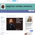 obshestvomt.ru