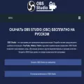 obsproject.ru obsproject.ru