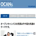 ocans.jp