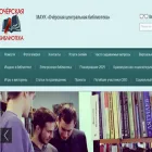 ocher.biblioteka-perm.ru ocher.biblioteka-perm.ru