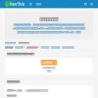 ocr.wdku.net ocr.wdku.net