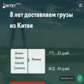 octetcargo.ru octetcargo.ru