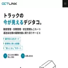 octlink.jp octlink.jp