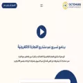 octohubs.com octohubs.com