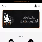 octos-store.com octos-store.com