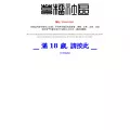 octsze.com octsze.com