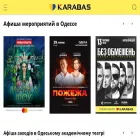 odessa.karabas.com odessa.karabas.com