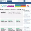 odessa.net.ua
