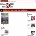 odishalink.com