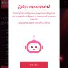 ofmars.ru ofmars.ru