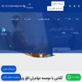 ofoghvisa.com ofoghvisa.com
