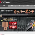 ohnet.co.jp ohnet.co.jp