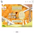 oishioyster.com