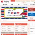 oitabank.co.jp