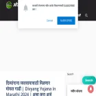 ojaswisarkariyojana.com ojaswisarkariyojana.com