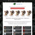 ojimail.ru ojimail.ru