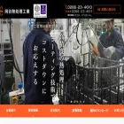 okanetu.co.jp okanetu.co.jp