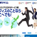 okijimu.co.jp okijimu.co.jp