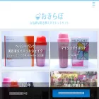 okikaediet-lab.com okikaediet-lab.com