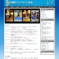 okinawa-handball.sakura.ne.jp