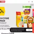 okmarket.ru