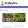 oknaforlife.ru