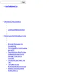 oknosoft.ru oknosoft.ru