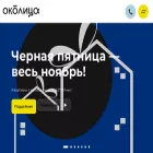 okoliza.com