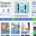 okonremont.ru