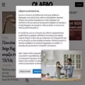 olafaq.gr olafaq.gr