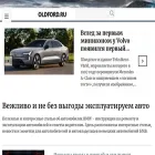 oldford.ru oldford.ru