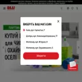 oldimarket.com.ua
