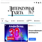 old.lgz.ru old.lgz.ru
