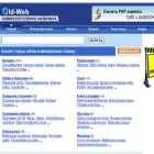 old-web.com old-web.com
