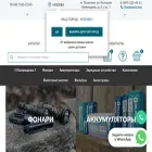 olight-shop.ru olight-shop.ru