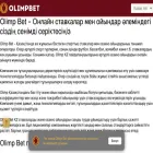 olimpstar.com olimpstar.com
